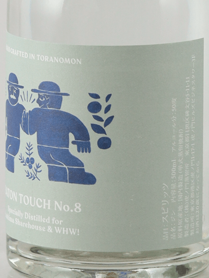 Toranomon Distillery BATON TOUCH No.8 - Bottle Of Japan