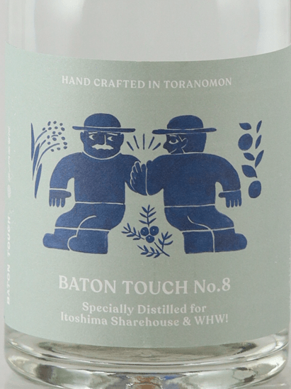 Toranomon Distillery BATON TOUCH No.8 - Bottle Of Japan