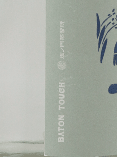 Toranomon Distillery BATON TOUCH No.8 - Bottle Of Japan