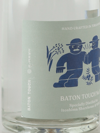 Toranomon Distillery BATON TOUCH No.8 - Bottle Of Japan