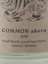 Load image into Gallery viewer, Toranomon Distillery COMMON akeru 2026 - Bottle Of Japan