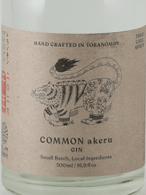 Load image into Gallery viewer, Toranomon Distillery COMMON akeru 2026 - Bottle Of Japan