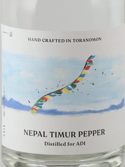 Toranomon Distillery NEPAL TIMUR PEPPER - Bottle Of Japan