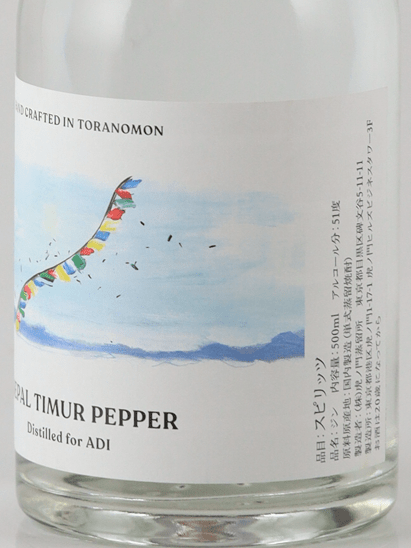 Toranomon Distillery NEPAL TIMUR PEPPER - Bottle Of Japan