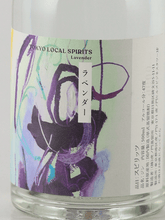 Load image into Gallery viewer, Toranomon Distillery Seasonal Gin Lavender - Bottle Of Japan