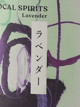 Load image into Gallery viewer, Toranomon Distillery Seasonal Gin Lavender - Bottle Of Japan