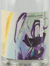 Load image into Gallery viewer, Toranomon Distillery Seasonal Gin Lavender - Bottle Of Japan