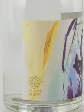 Load image into Gallery viewer, Toranomon Distillery Seasonal Gin Lavender - Bottle Of Japan