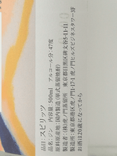 Load image into Gallery viewer, Toranomon Distillery Seasonal Gin Tokyo Osmanthus - Bottle Of Japan