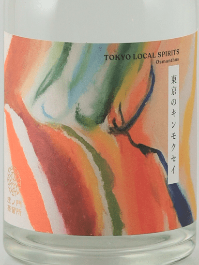 Toranomon Distillery Seasonal Gin Tokyo Osmanthus - Bottle Of Japan
