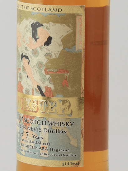 Trickstar Ben Nevis 7 Year Old 2018 - Bottle Of Japan