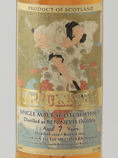 Trickstar Ben Nevis 7 Year Old 2018 - Bottle Of Japan