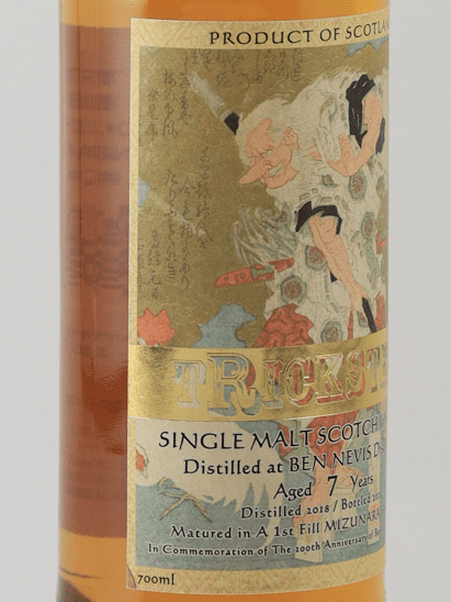 Trickstar Ben Nevis 7 Year Old 2018 - Bottle Of Japan