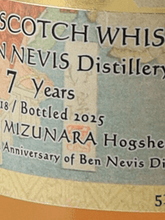 Load image into Gallery viewer, Trickstar Ben Nevis 7 Year Old 2018 - Bottle Of Japan