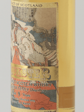 Load image into Gallery viewer, Trickstar Pulteney 9 Year Old 2013 - Bottle Of Japan