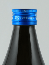 Load image into Gallery viewer, Tsutsumi Sake Brewery OKA GIN Three - Bottle Of Japan