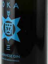 Load image into Gallery viewer, Tsutsumi Sake Brewery OKA GIN Three - Bottle Of Japan