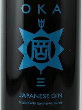 Load image into Gallery viewer, Tsutsumi Sake Brewery OKA GIN Three - Bottle Of Japan