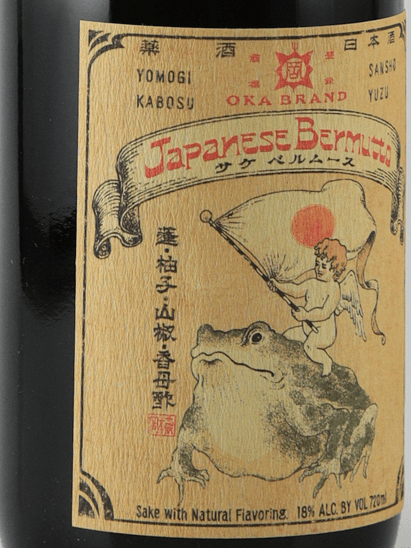 Tsutsumi Sake Brewery Sake Vermouth - Bottle Of Japan