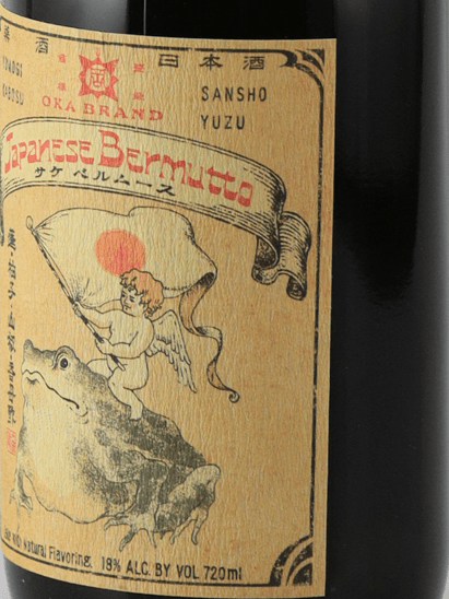 Tsutsumi Sake Brewery Sake Vermouth - Bottle Of Japan