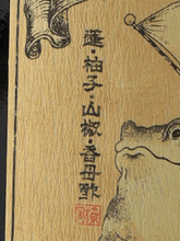 Load image into Gallery viewer, Tsutsumi Sake Brewery Sake Vermouth - Bottle Of Japan