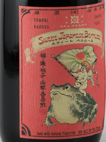 Tsutsumi Sake Brewery Sweet Vermouth - Bottle Of Japan