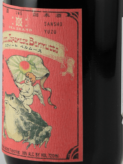Tsutsumi Sake Brewery Sweet Vermouth - Bottle Of Japan