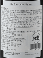 Load image into Gallery viewer, Tsutsumi Sake Brewery Yuzu Liqueur - Bottle Of Japan
