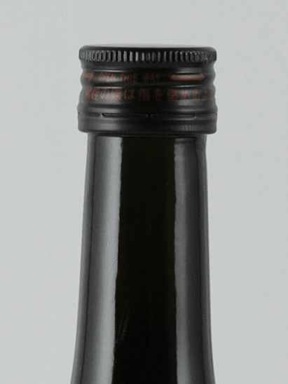 Tsutsumi Sake Brewery Yuzu Liqueur - Bottle Of Japan