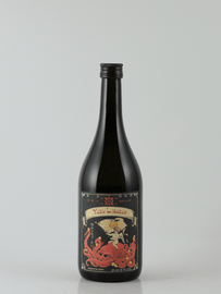 Tsutsumi Sake Brewery Yuzu Liqueur - Bottle Of Japan
