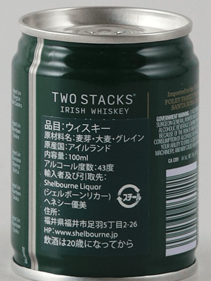 Two Stacks Drum in a Can 100ml 4 Bottle Set - Bottle Of Japan
