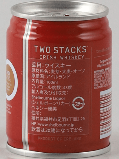 Two Stacks Drum in a Can 100ml 4 Bottle Set - Bottle Of Japan