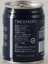 Load image into Gallery viewer, Two Stacks Drum in a Can 100ml 4 Bottle Set - Bottle Of Japan