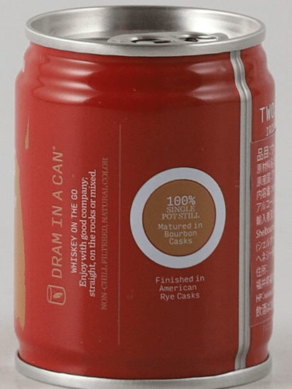 Two Stacks Drum in a Can 100ml 4 Bottle Set - Bottle Of Japan