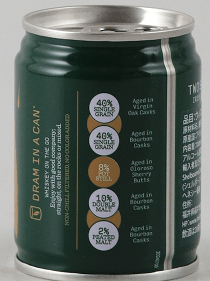 Two Stacks Drum in a Can 100ml 4 Bottle Set - Bottle Of Japan