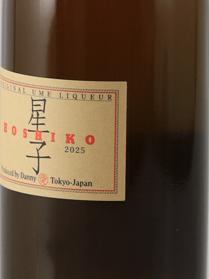 Ume Liqueur Hoshiko 2025 Nouveau - Bottle Of Japan