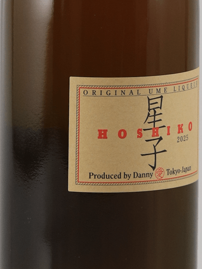Ume Liqueur Hoshiko 2025 Nouveau - Bottle Of Japan