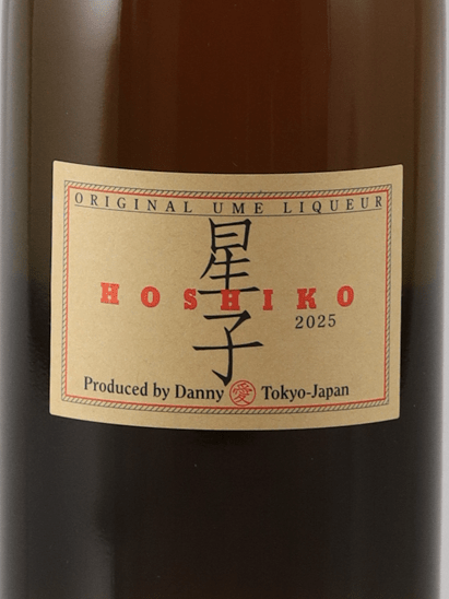 Ume Liqueur Hoshiko 2025 Nouveau - Bottle Of Japan