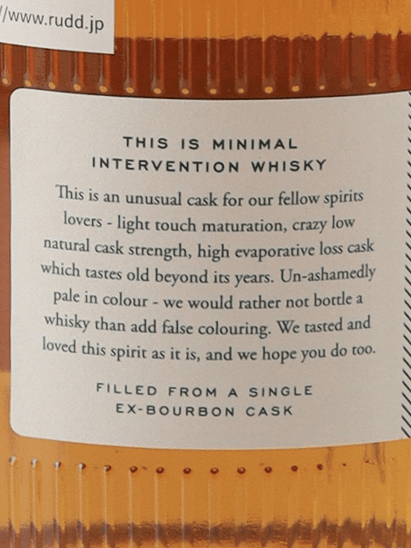 Uncharted Whisky Linkwood 7 Year Old 2017 - Bottle Of Japan