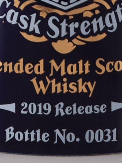 Usquaebach An Ald Ri 2019 Release - Bottle Of Japan