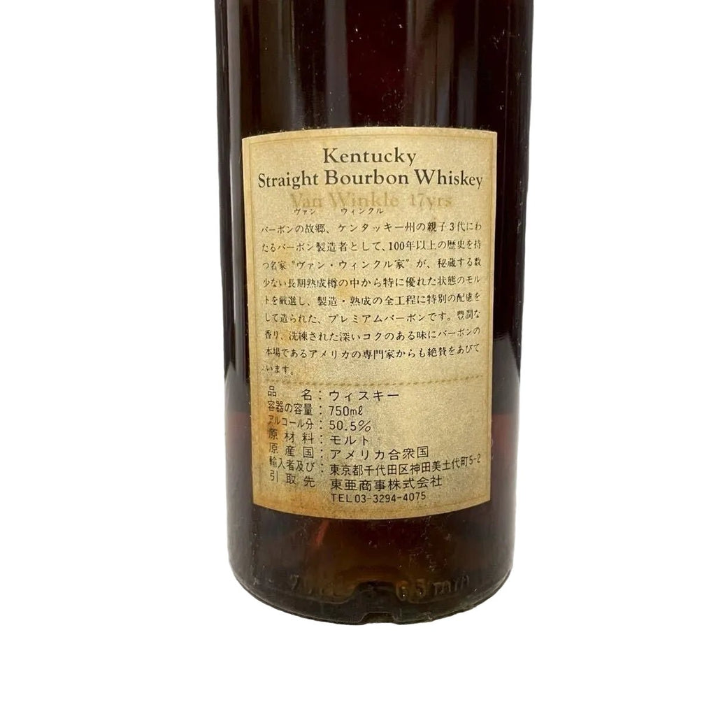Van Winkle Family Reserve 17Yo Hand Made - Bottle Of Japan