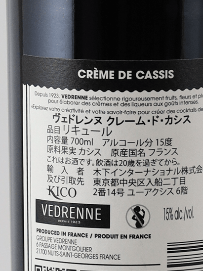 Vedrenne Creme de Cassis - Bottle Of Japan