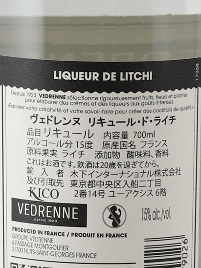 Vedrenne Liqueur de Lychee - Bottle Of Japan
