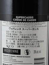 Load image into Gallery viewer, Vedrenne Super Cassis - Bottle Of Japan