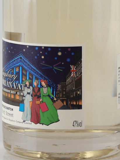 Victorian Vat Gin Bespoke Batch Oxford Street - Bottle Of Japan