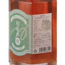 Load image into Gallery viewer, Waka High Proof Itsuki Japanese Aperitif 500ml - Back label with botanical illustration