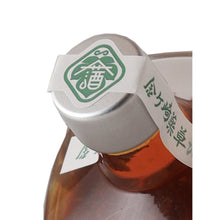 Load image into Gallery viewer, Waka High Proof Itsuki Japanese Aperitif 500ml - Cap top emblem and paper seal