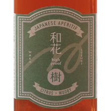 Load image into Gallery viewer, Waka High Proof Itsuki Japanese Aperitif 500ml - Waka High Proof Itsuki citrus woody front label