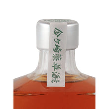 Load image into Gallery viewer, Waka High Proof Itsuki Japanese Aperitif 500ml - Silver cap and paper neck seal