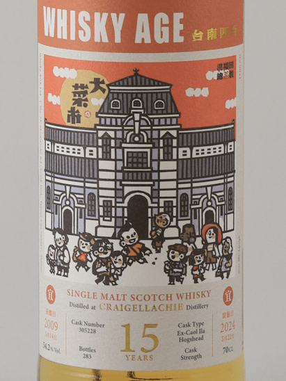 Whisky Age Craigellachie 15 Year Old 2009 - Bottle Of Japan